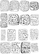 tablettes épigraphes